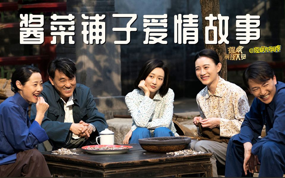 【理娱】2019的第一部好剧——出了一个民国霸总！
