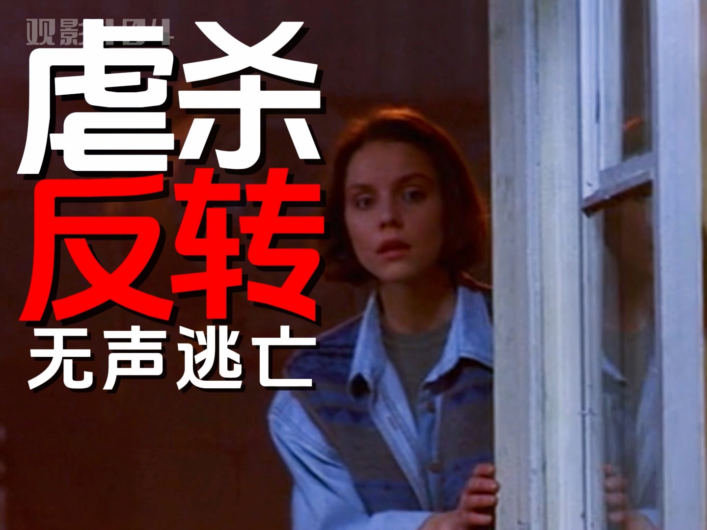 哑女密室逃亡！黑帮追杀反转再反转《无声言证》