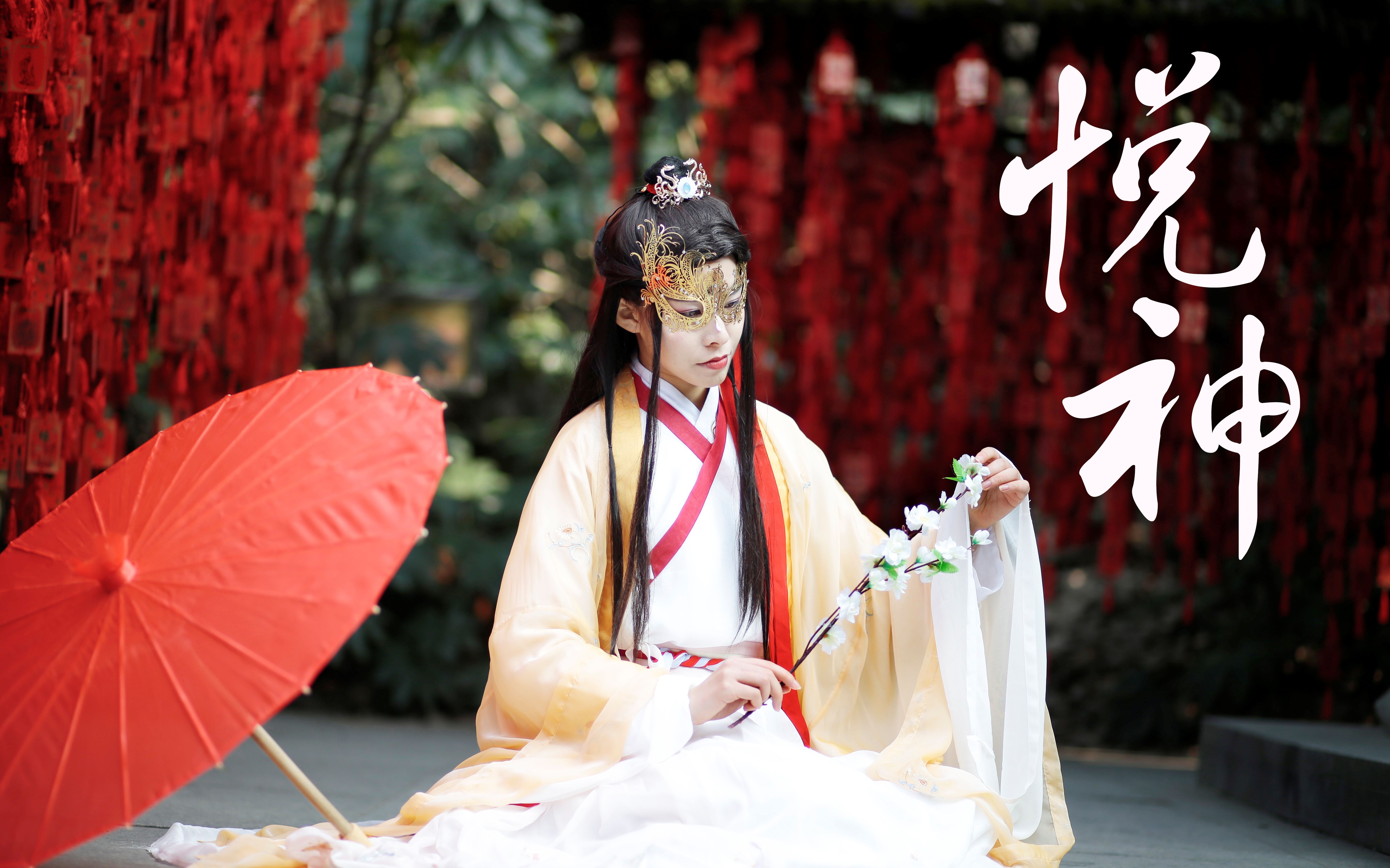 【潇一条】悦神（原创编舞）☯天官赐福，百无禁忌☯（剑舞||伞舞）太子殿下有钱的时候