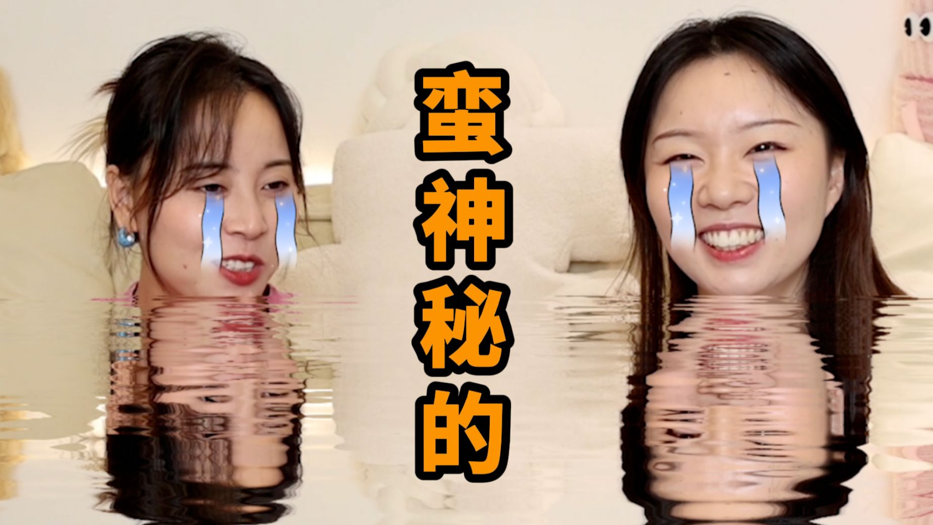 分手后第十年，才知道你居然这么爱我！！！
