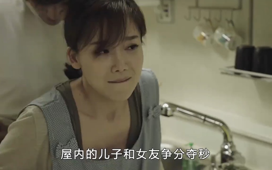 屋内儿子和女友争分夺秒，厨房母亲与儿子的朋友情意绵绵