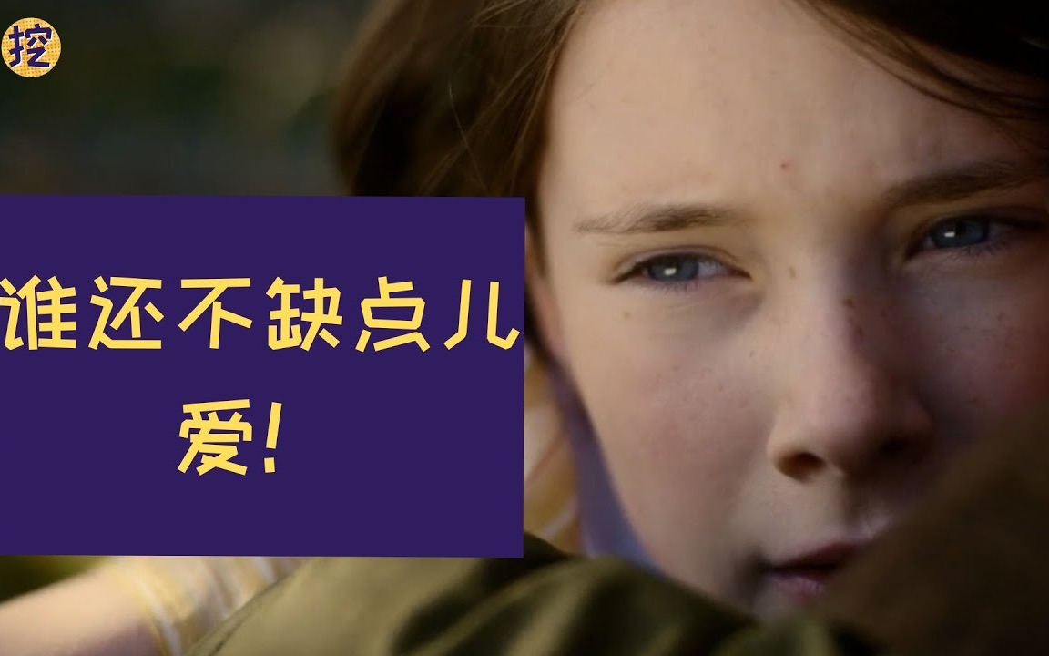 高分冷门电影《夏日细语》开出“缺爱”药单！｜夏日悄悄话｜安静的女孩｜The Quiet Girl｜An Cailín Ciúin