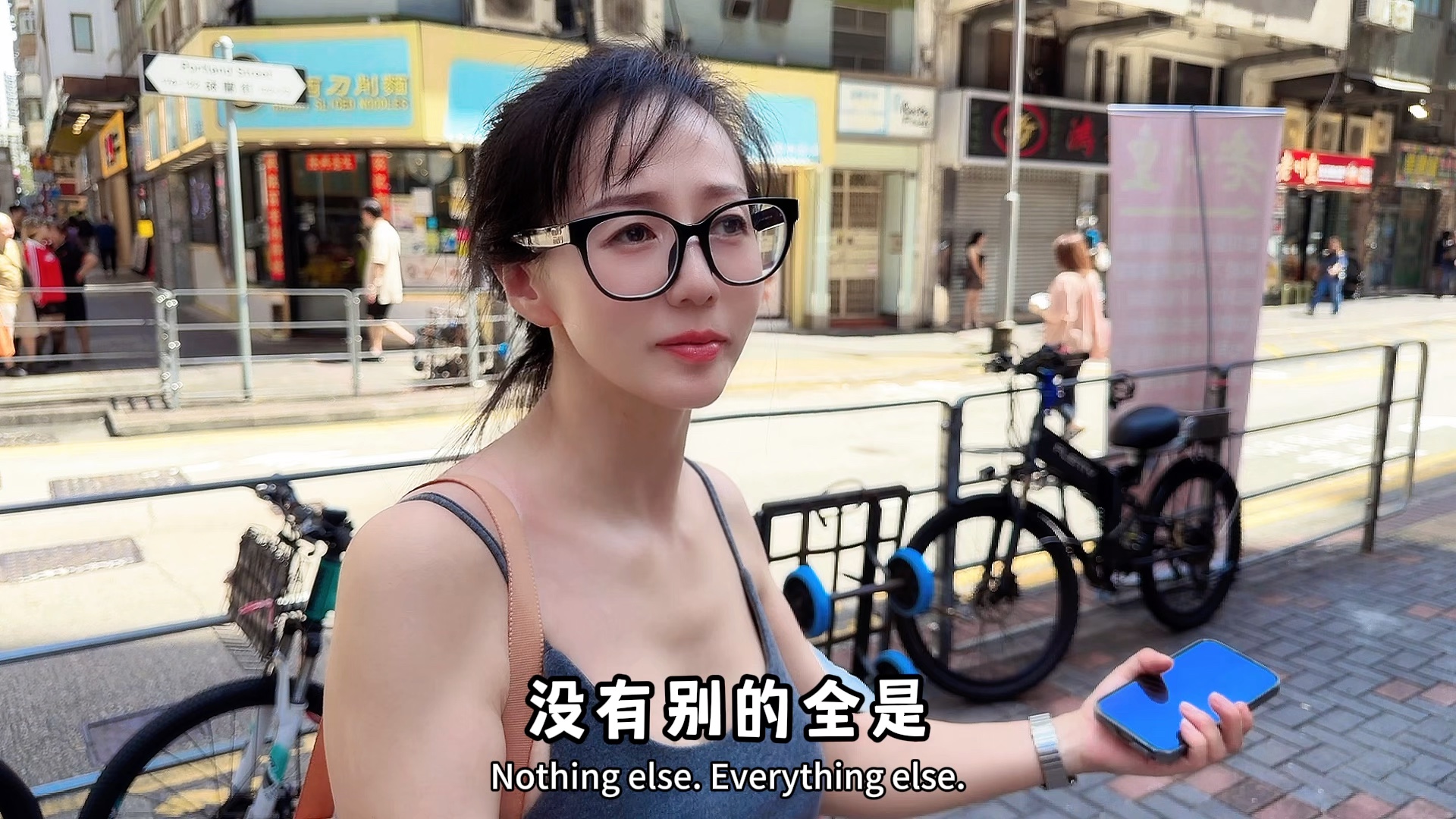 砵兰街女生不要随便来