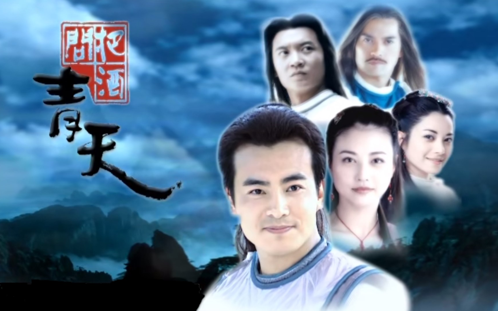 【全集解说合集】豆瓣8.6分！周易影视原创武侠最巅峰，展昭父子合力推翻大宋王朝！