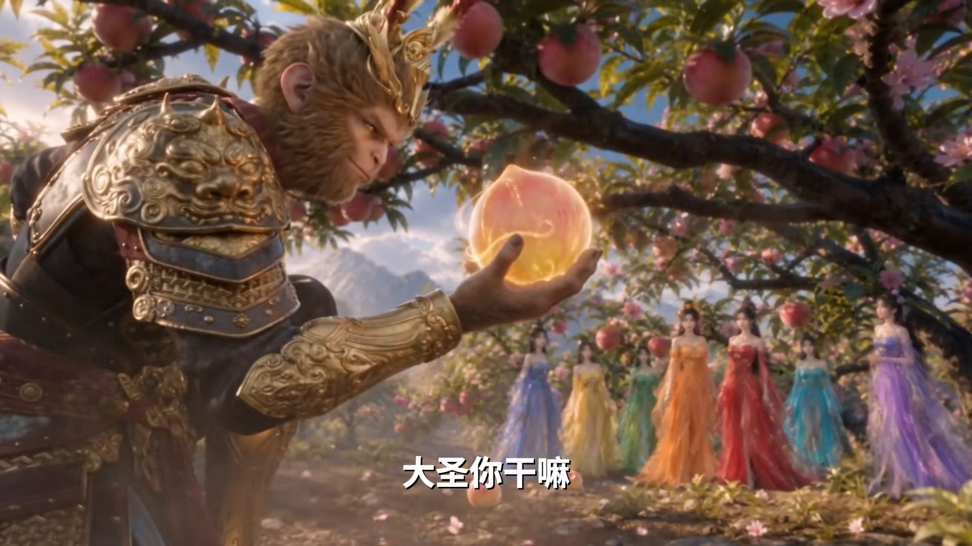 穿越化身为蟠桃幼苗，得孙悟空赠予仙气降临天玄大陆！！！