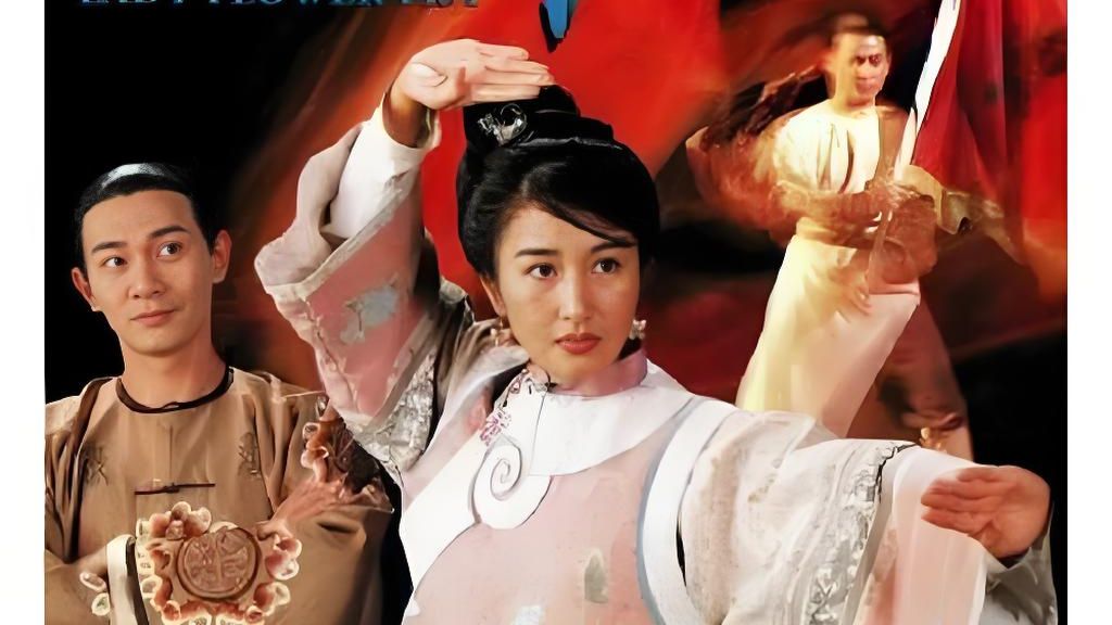 《苗翠花》国语 20集全