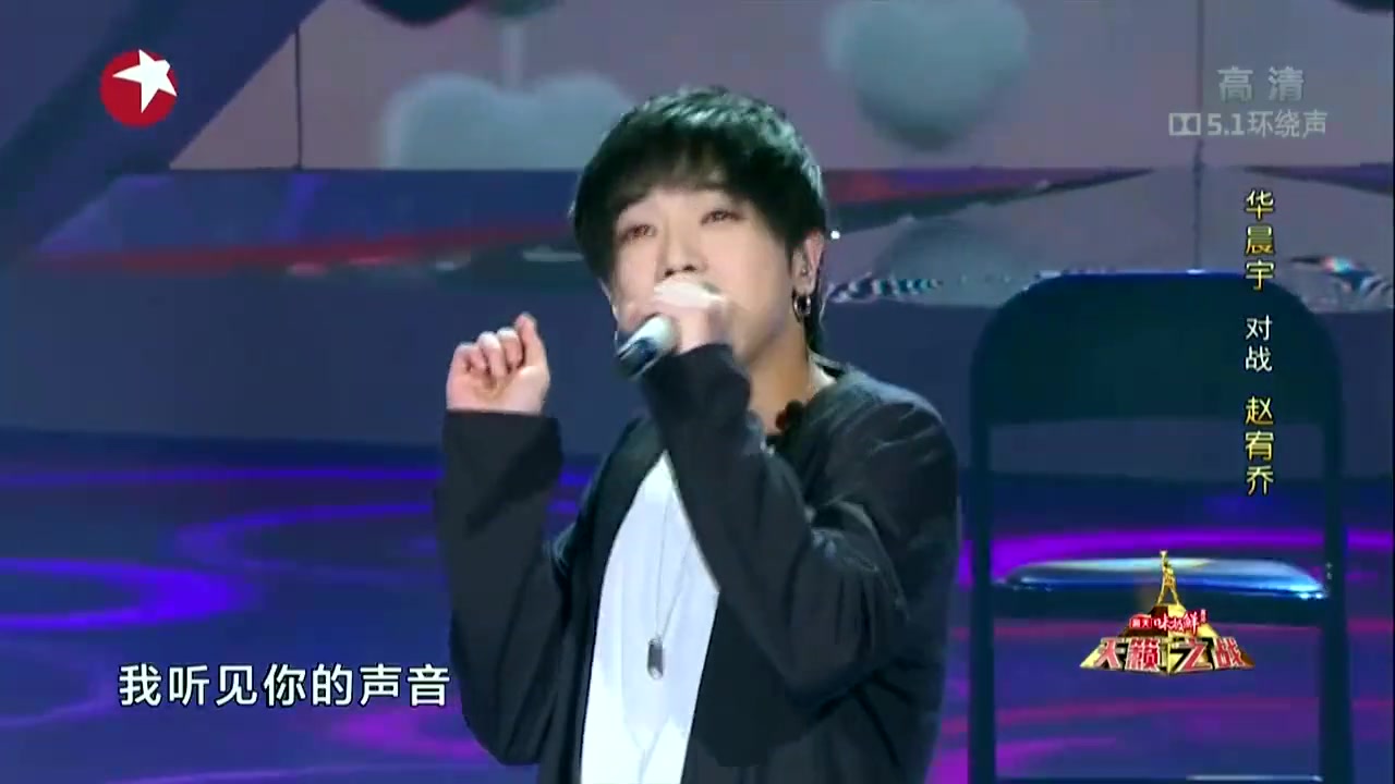 华晨宇改变曲风，撒娇式演唱《老鼠爱大米》，让人看到不一样的他