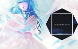 【マカロン】FREYJA.sys～系统·芙蕾雅～【民族调】