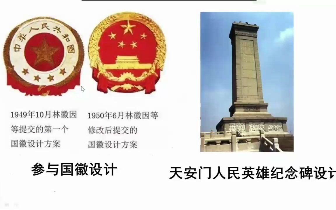 九年级上册语文第四课《你是人间的四月天》