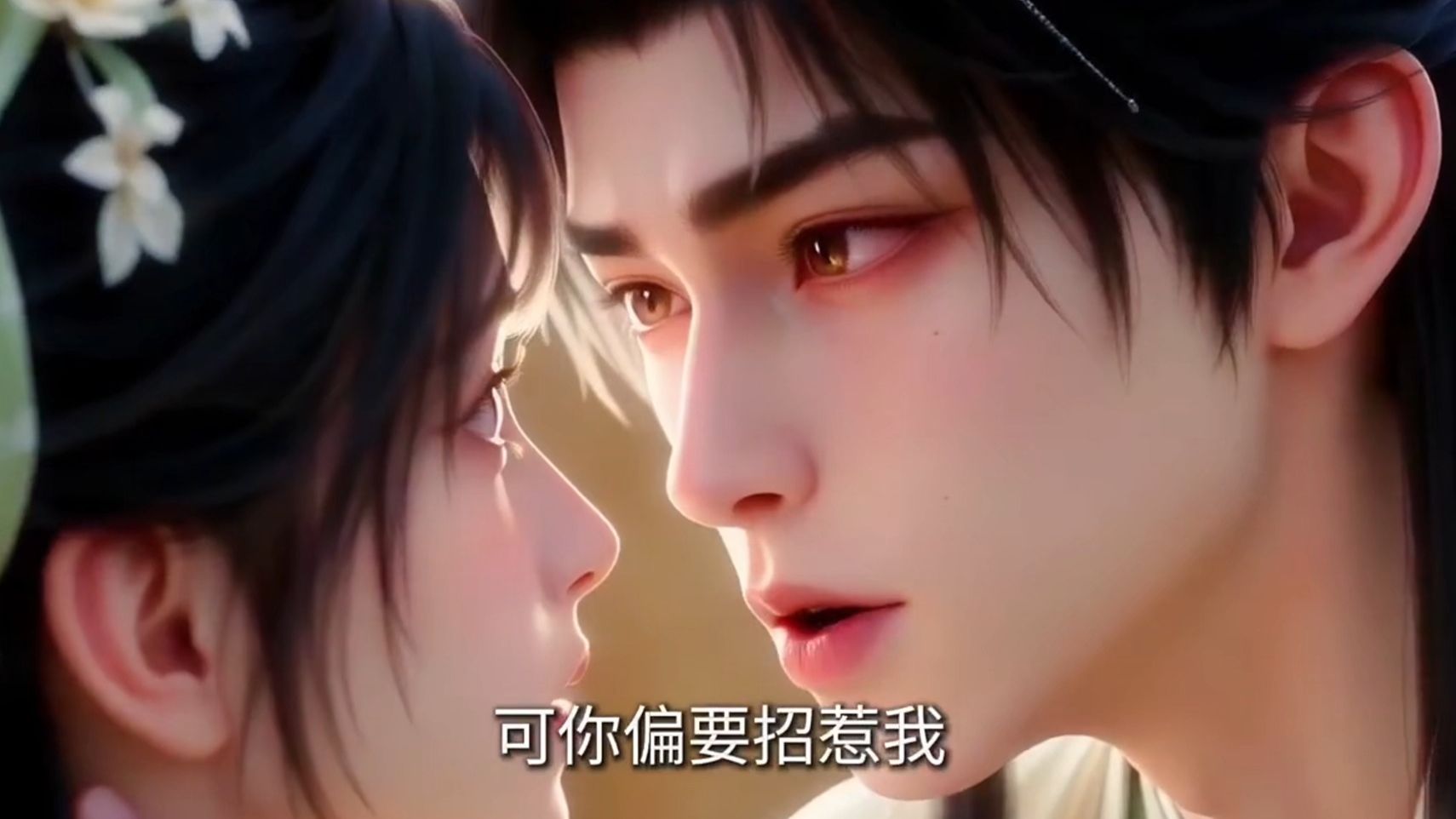 我身为皇后回乡偶遇前婚约之人，遭其逼迫做妾隐忍取证，向帝王揭发他欺瞒战功祸害百姓，联手粉碎太后阴谋稳固朝堂守住本心