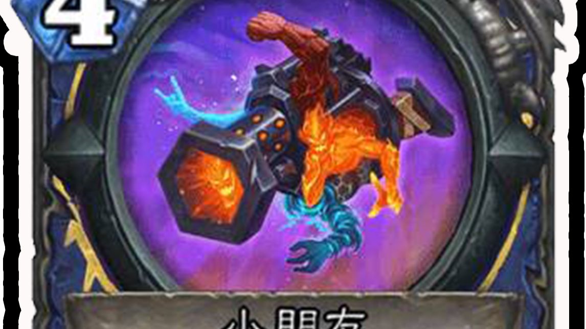 【新卡速递】四种弹药！任你挑选！萨满橙武“小朋友”