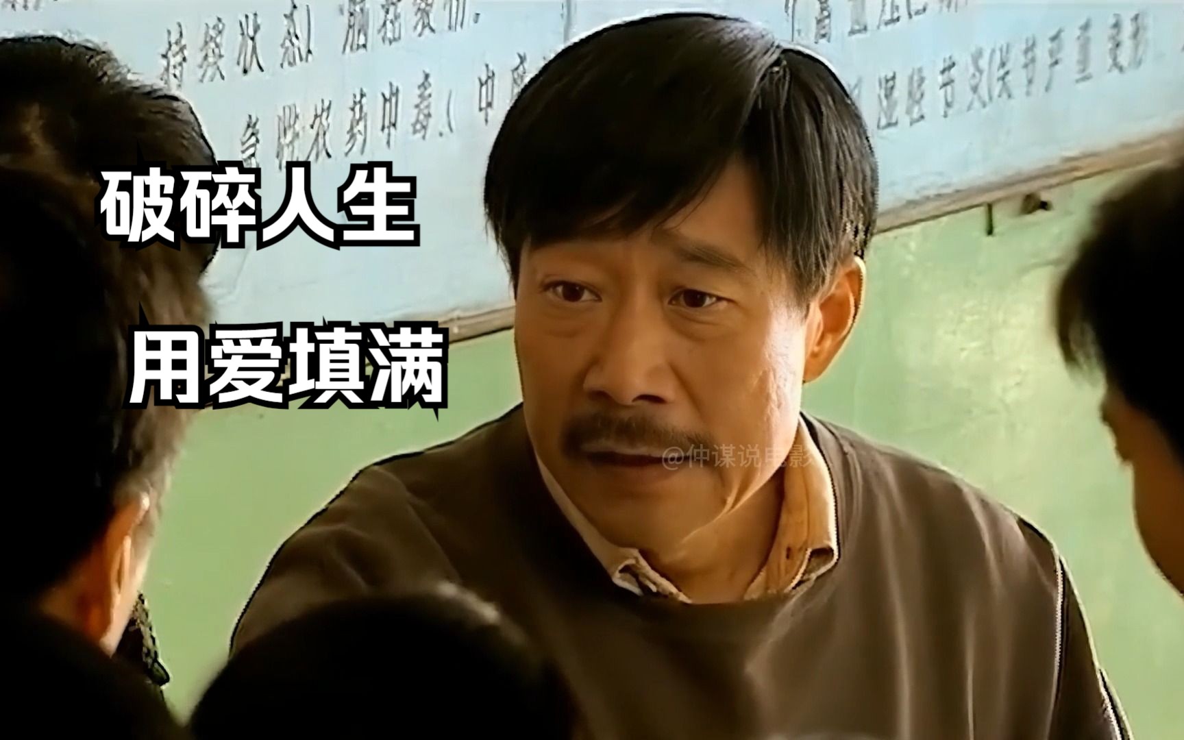 《美丽人生》一口气完整版，李雪健吴越黄海波主演，破碎的人生用爱填满
