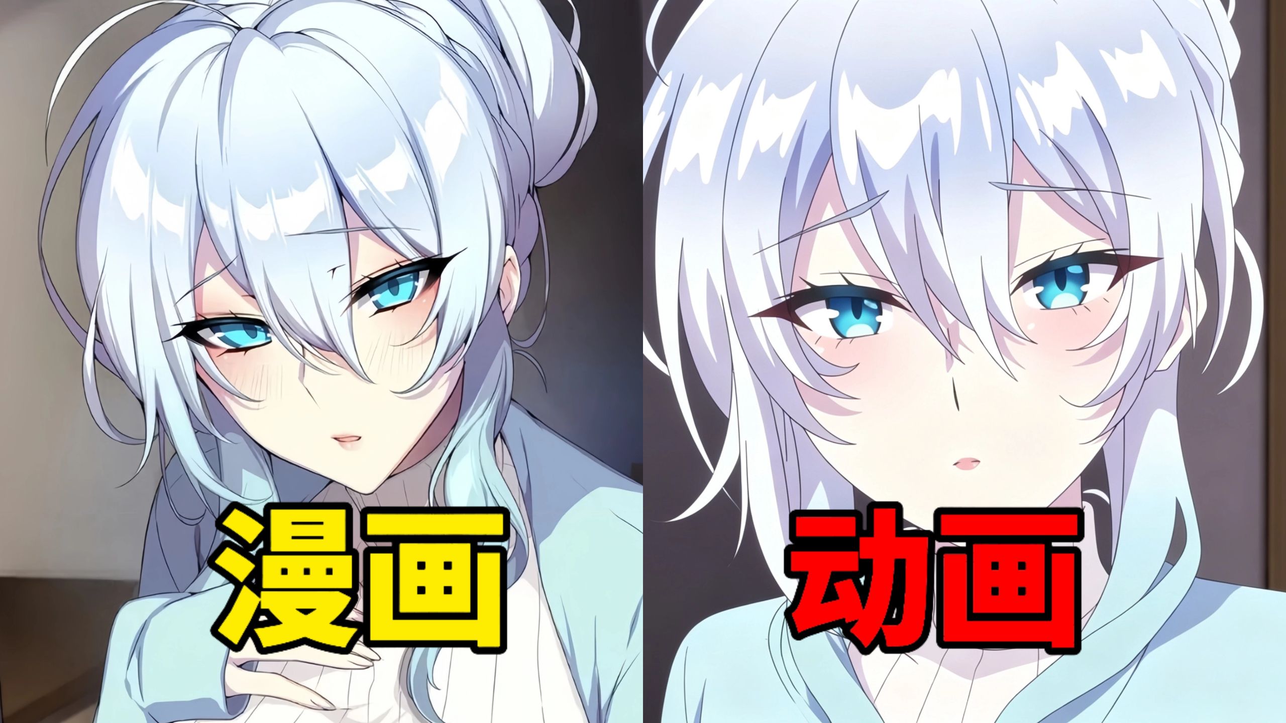 雪女惨遭动画化？这画的也太穷了！ppt+泡面番这还看啥啊？