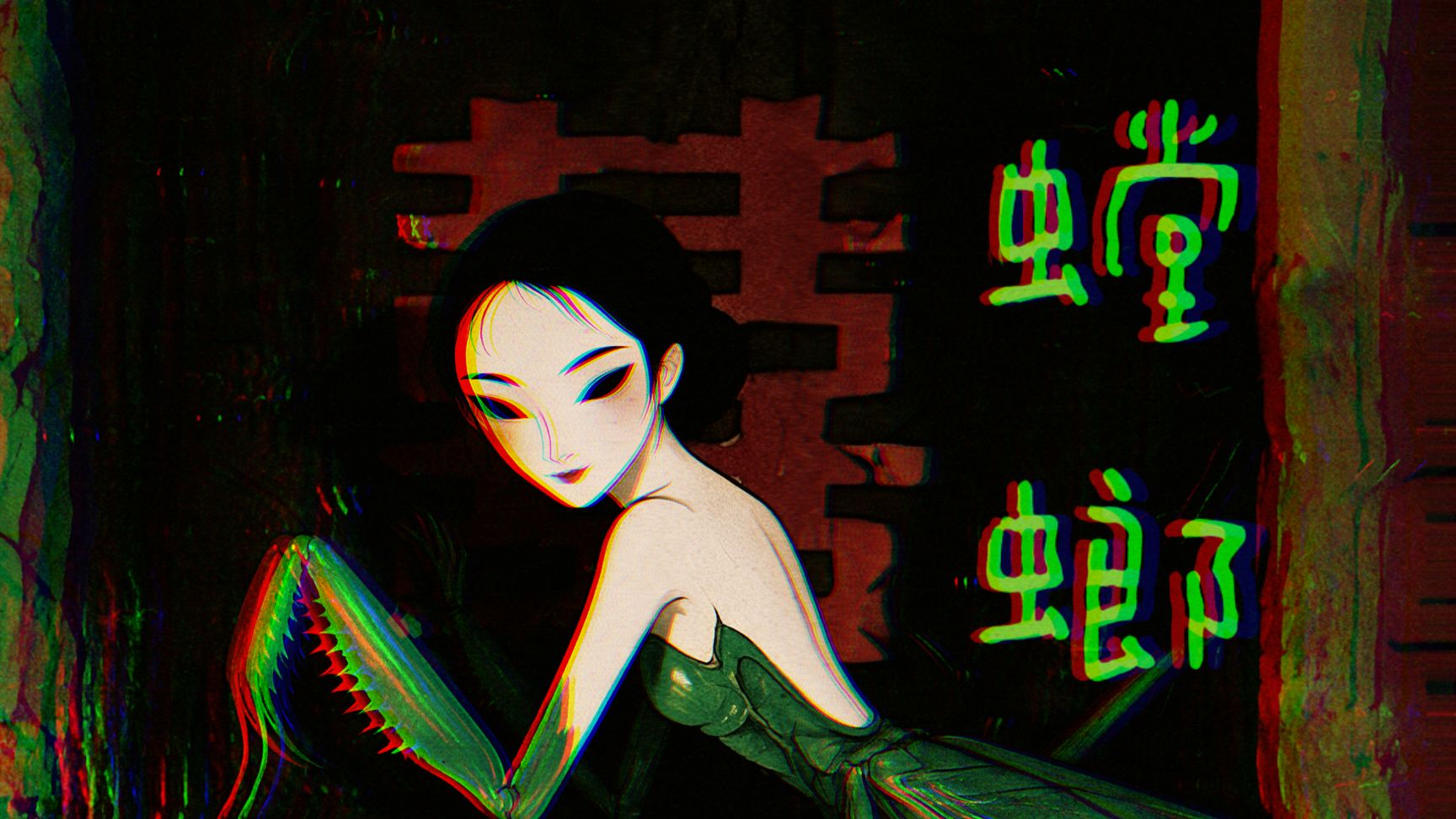 螳螂