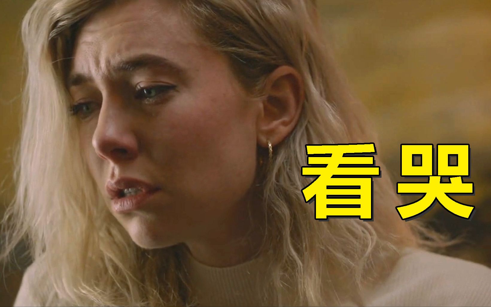 一个长镜头拍出母亲的伟大《女人的碎片》分娩长镜头视听语言分解｜母亲节特辑｜七影空间