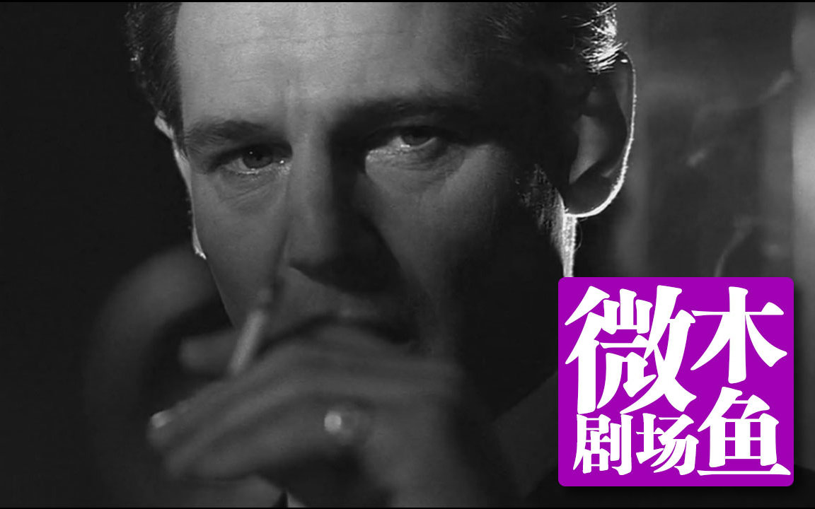 【木鱼微剧场】《辛德勒的名单》
