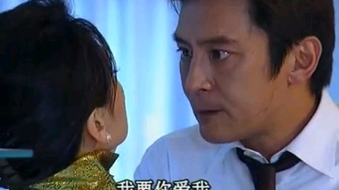 【血玲珑】卜绣文去酒会找匡宗元