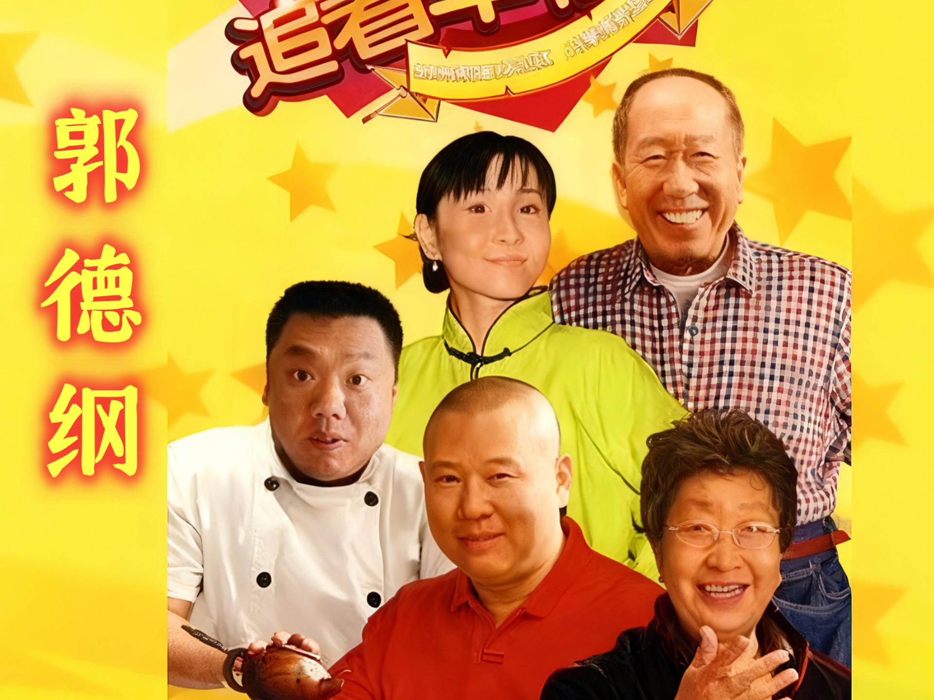 《追着幸福跑》60集全