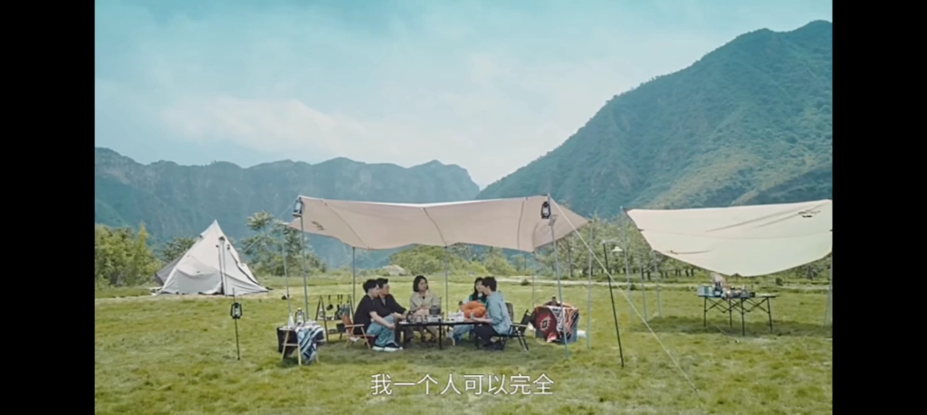 荒野会谈01 理想的社交会谈是怎么样的？