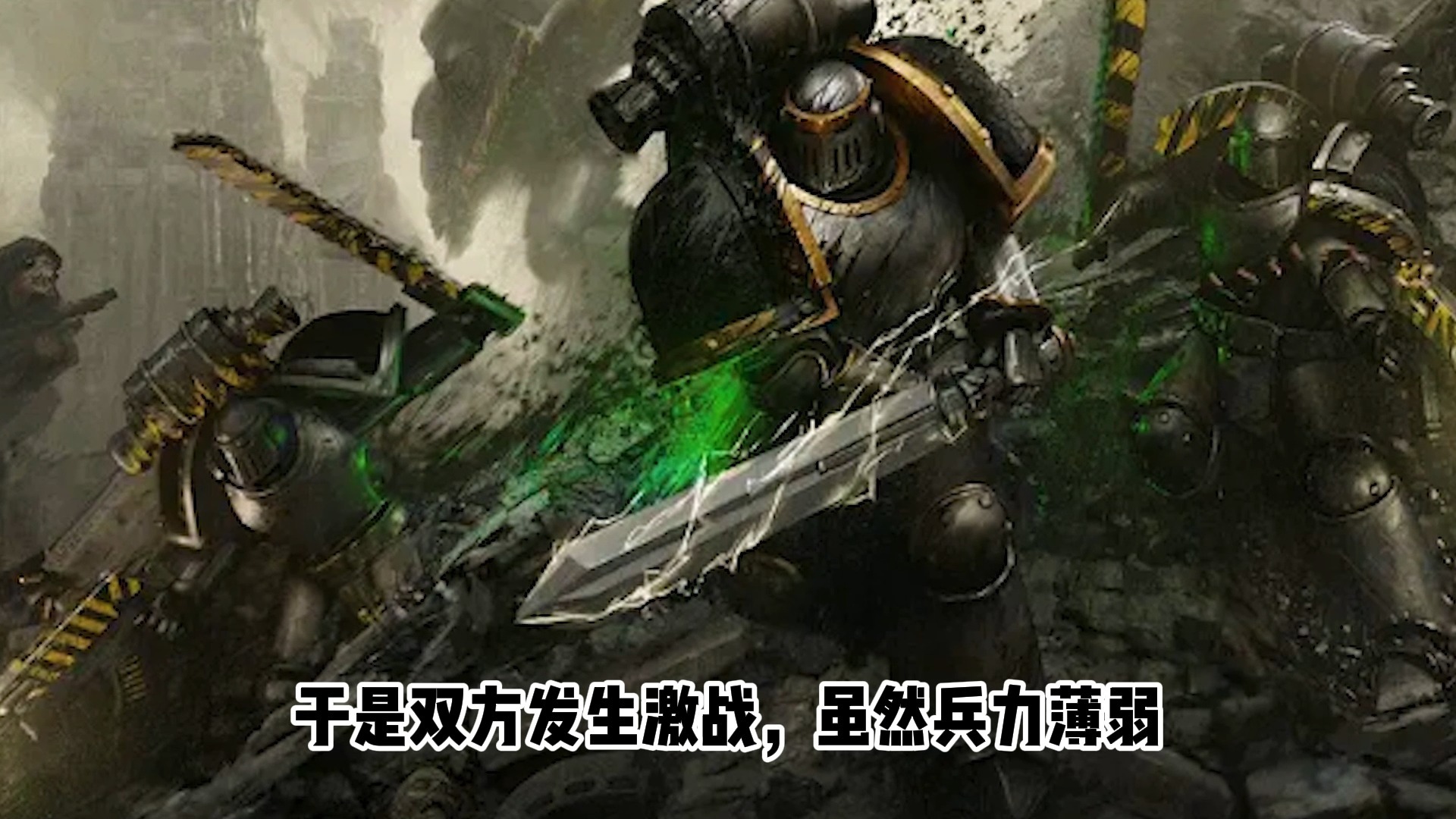 叛变军团里的忠诚派盘点（上）