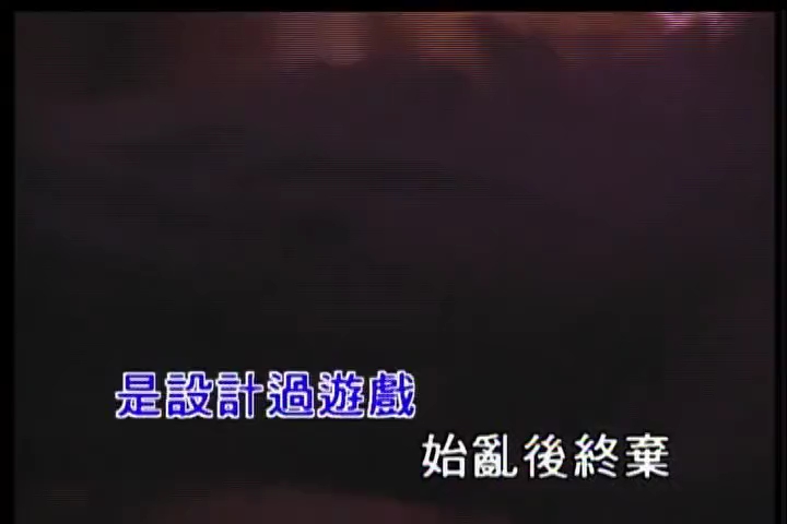 多情的无情的多情-张洪量