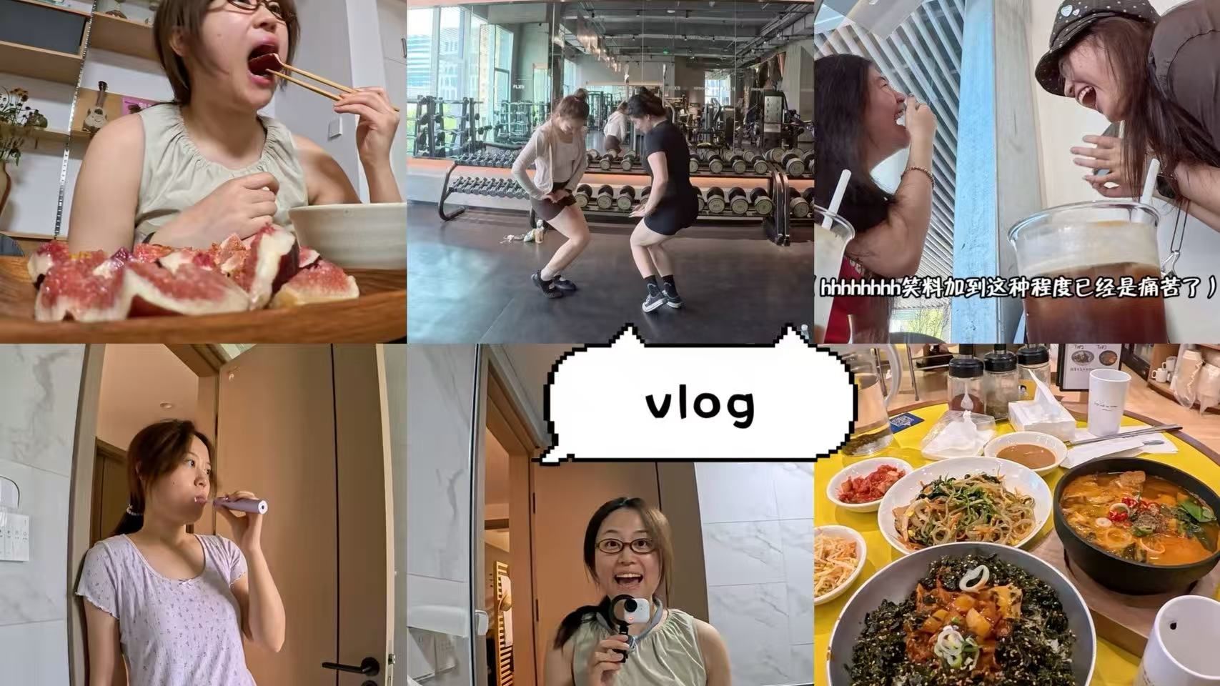 vlog｜就这样专心经营偶の呆萌生活（横屏版