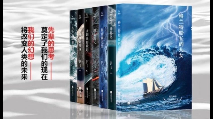 有声书：神秘岛 儒勒凡尔纳（王刚）