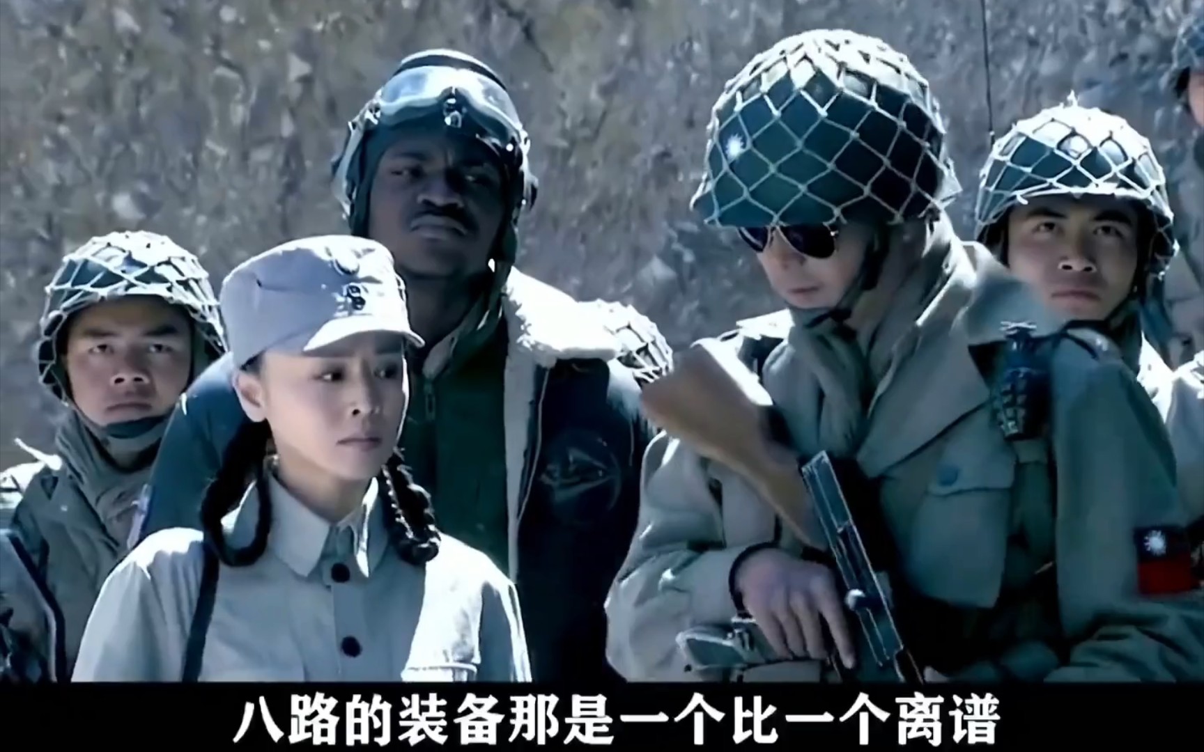 【抗日神剧】这装备就离谱