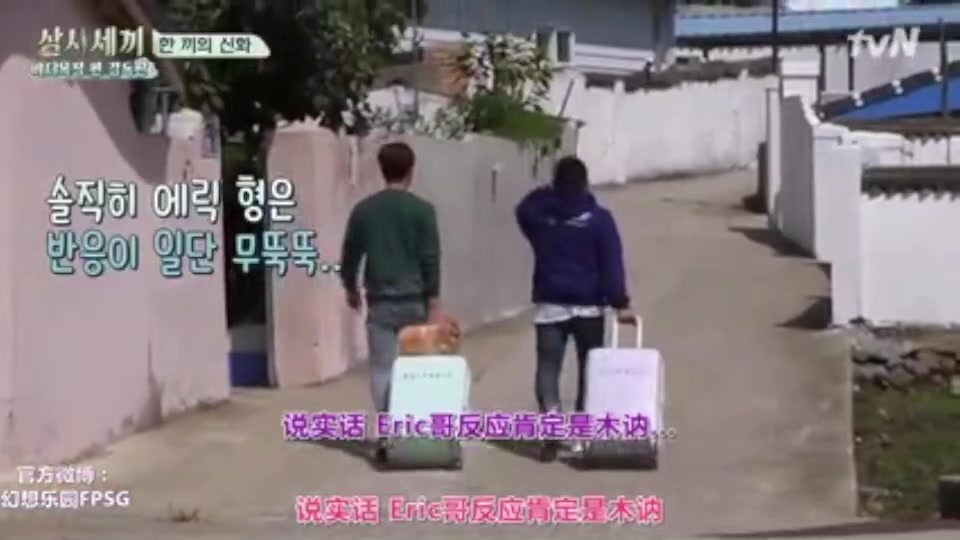 【神话Shinhwa】三时三餐RDM大三角之旅
