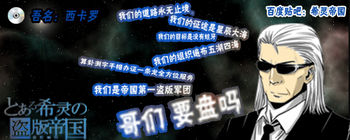 [希灵帝国]天使之城-东天使之墙