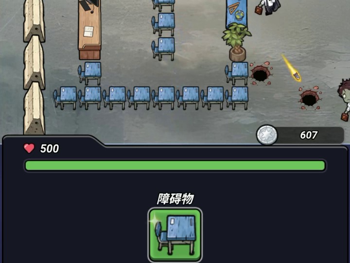 生存庇护所,这游戏没你想的那么简单