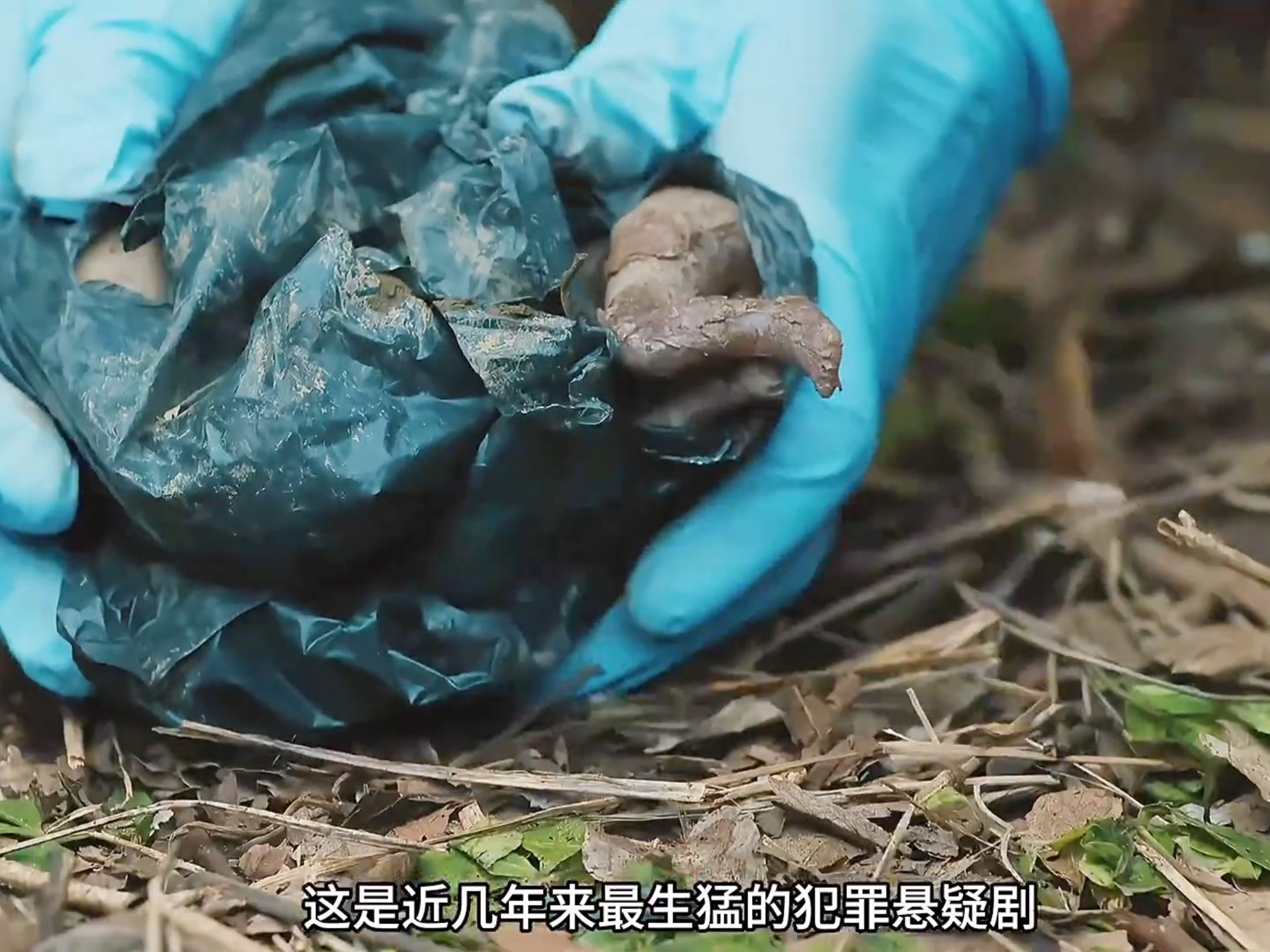 分尸、构陷、暗网、虐杀，每集一个大高潮，这剧是要逆天！悬疑犯罪剧 逆局......
