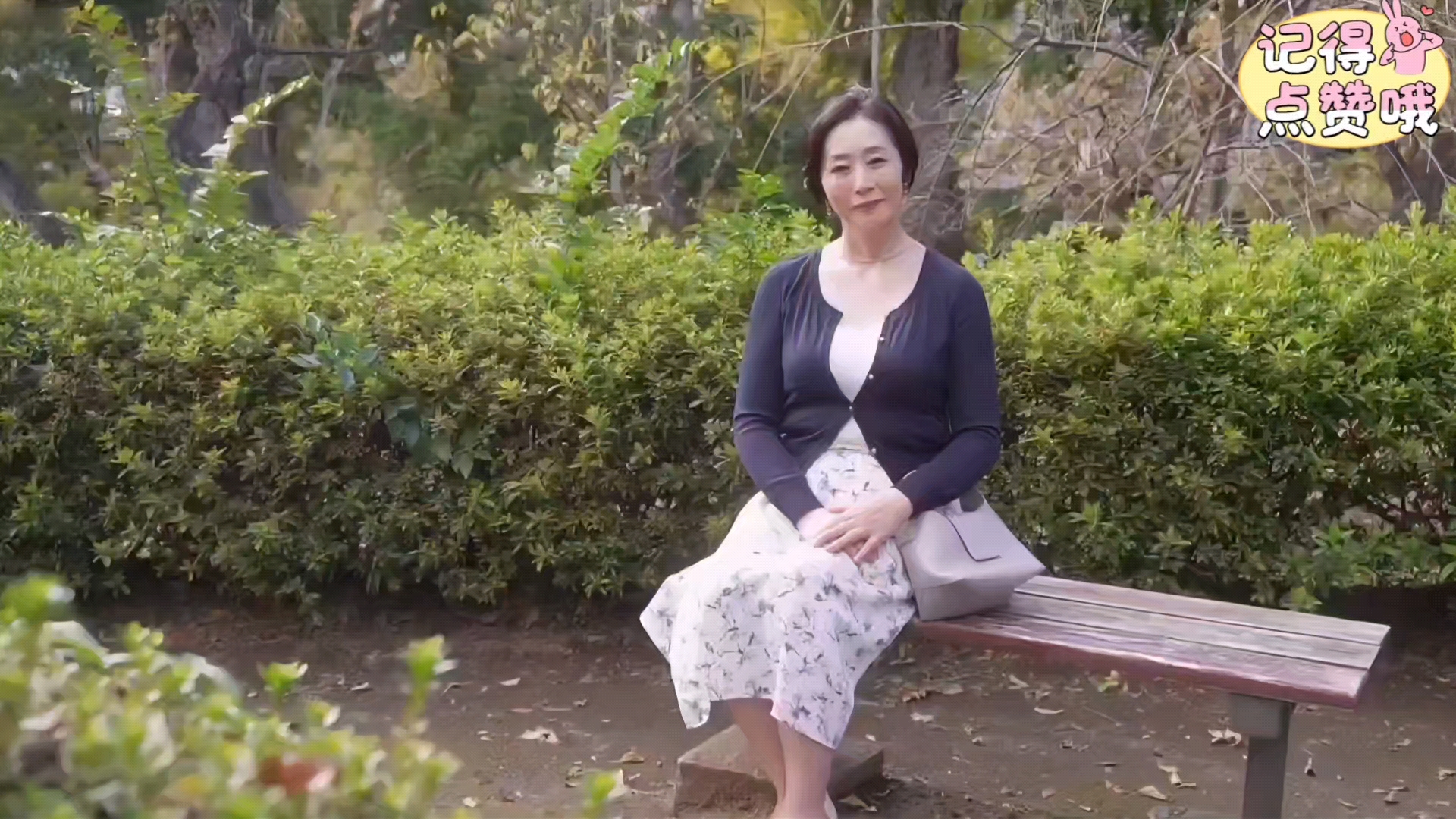 五十六岁的熟女