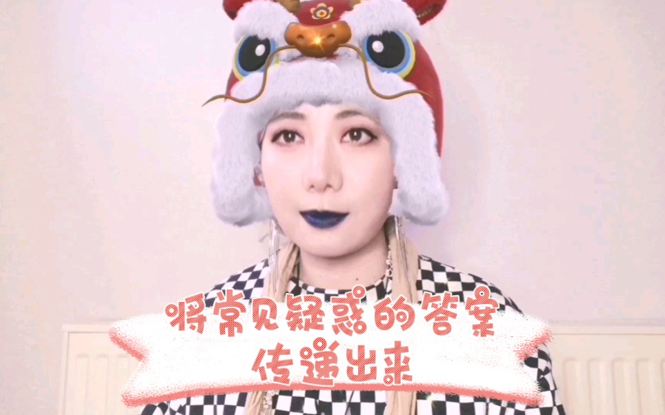 【双生火焰】神圣意志答：人人都有双生吗？真双是什么样的人？双生之说是谎言吗？是幻吗？………新年快乐！