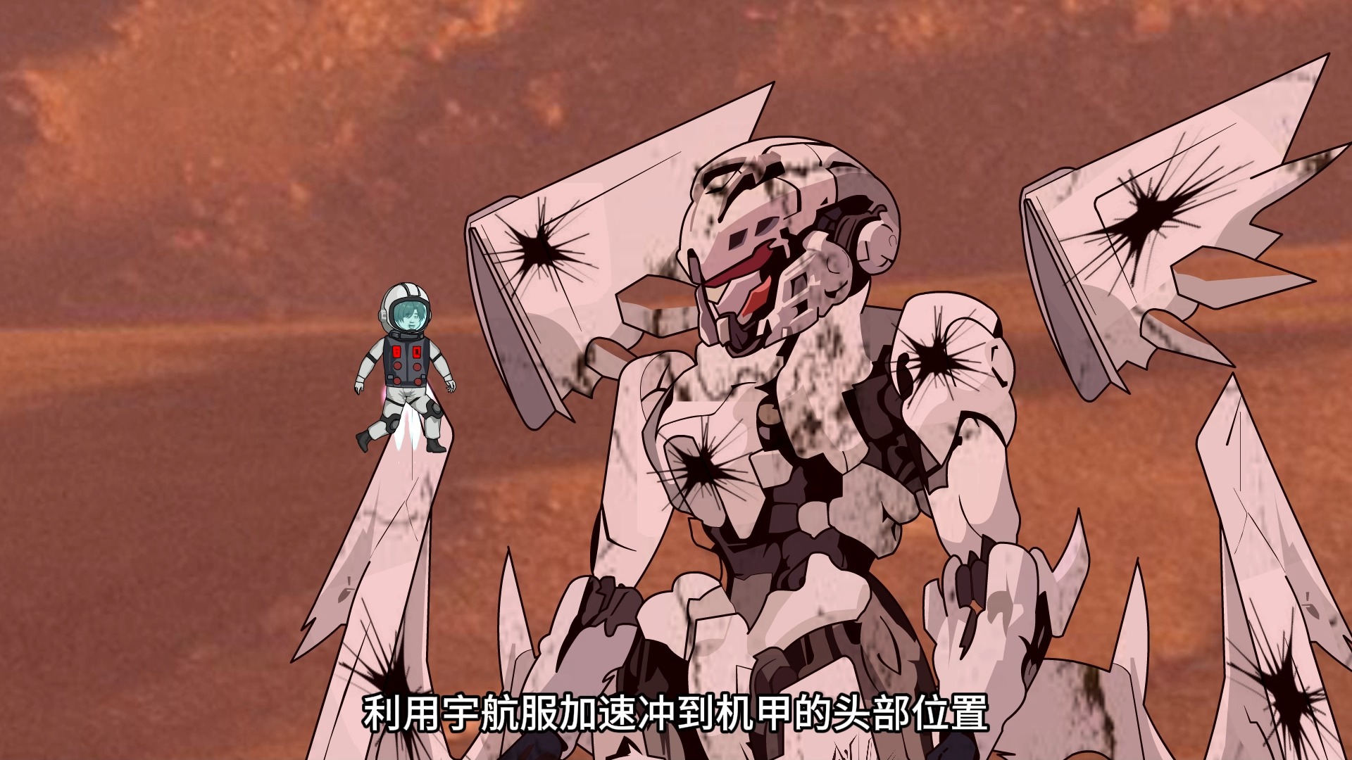 第一集，火星惊现外巨形机甲战士