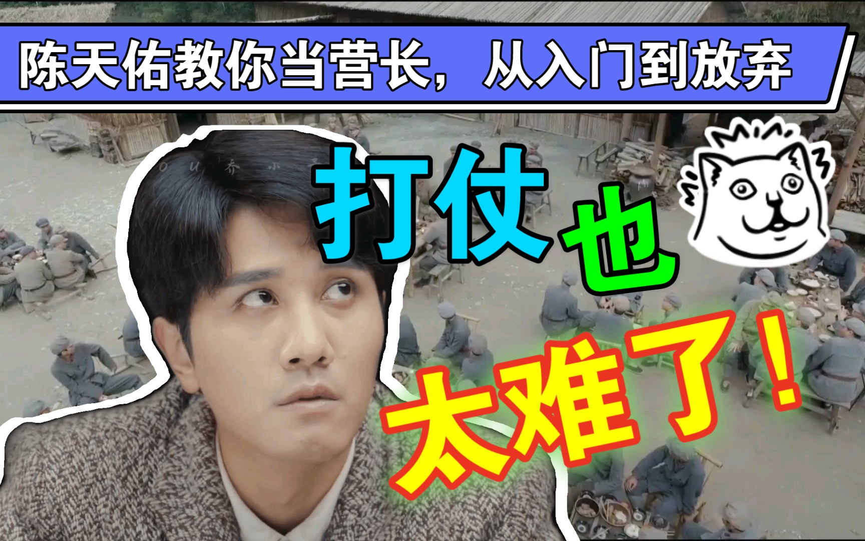 【彭冠英/陈天佑/绝境铸剑】我不允许你们没见过这么可爱的傲娇少爷！