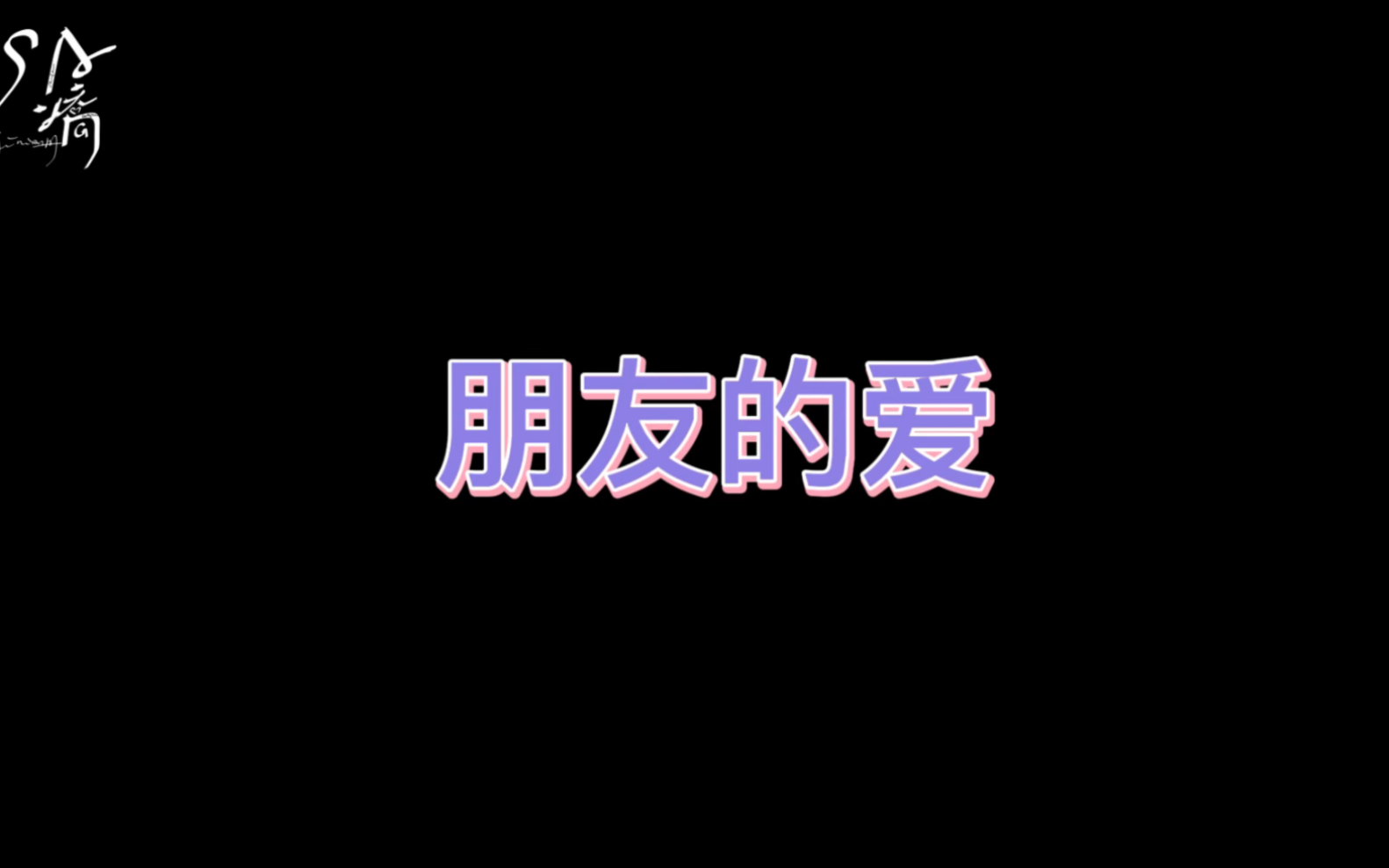 活久见!2022twins酒后大唱朋友的爱