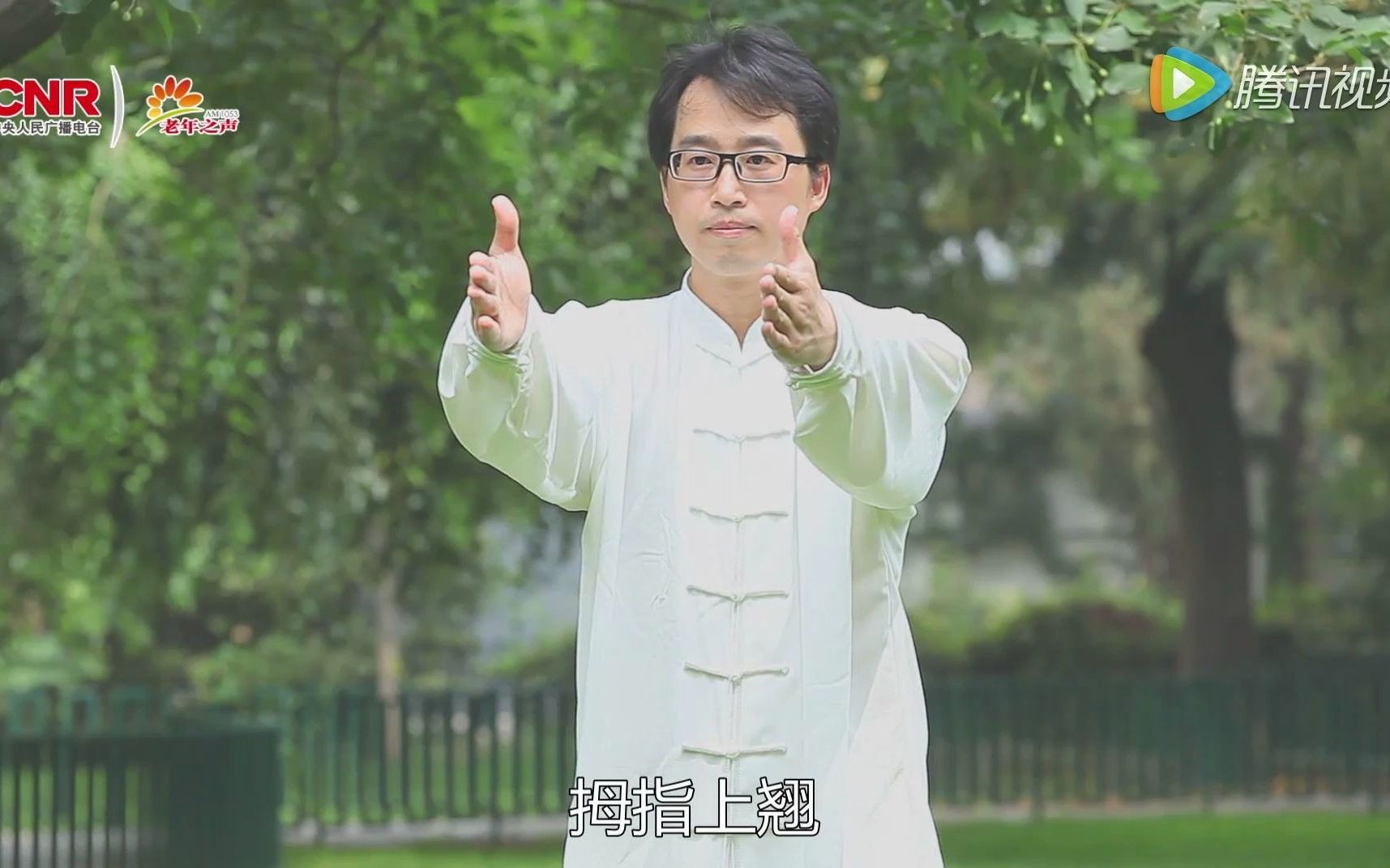 少林内功