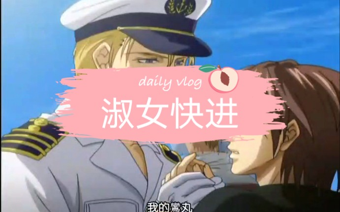 乖…不疼的…肉❤️❤️❤️车速超标…勿入|异国色恋浪漫谭