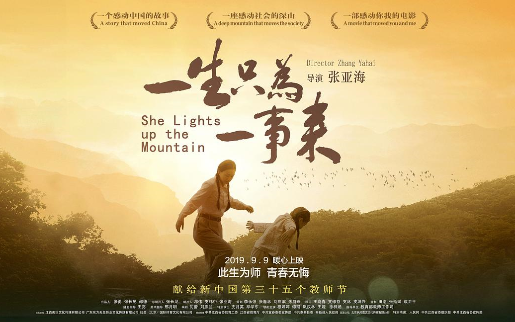 【一生只为一事来】13分钟版
