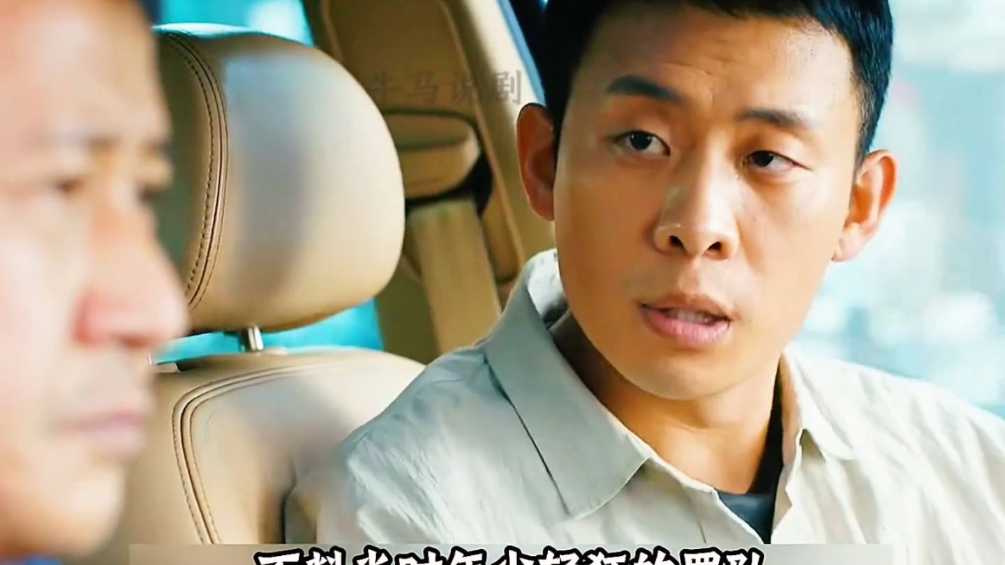 刑警队长无意间看到同事不小心打湿纸张，竟让他发现师傅12年前牺牲的秘密