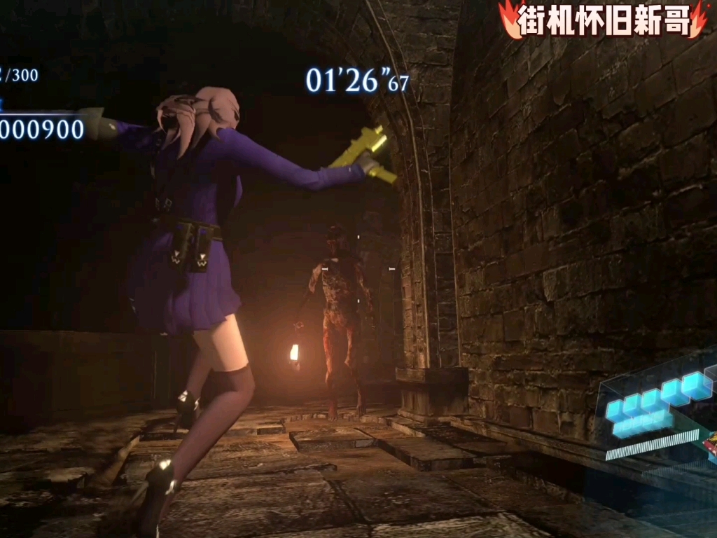 保卫者云悠悠被偷心