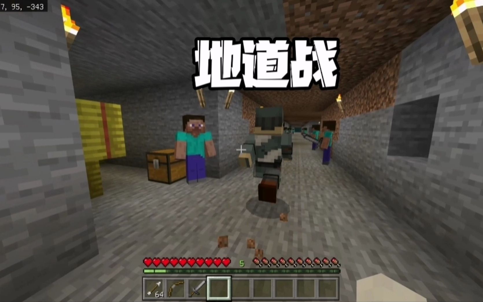 我的世界：地道战1，战争爆发我与八路军叔叔躲到了地道里