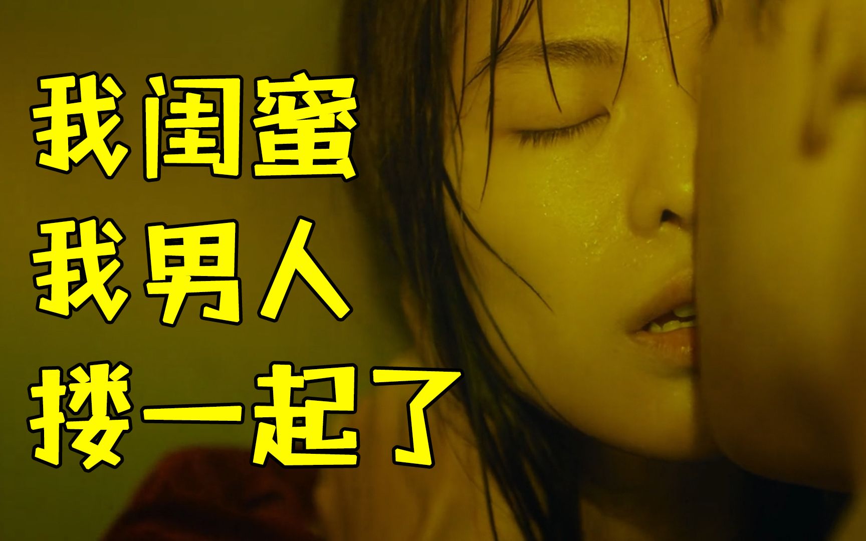 十级狗血！人间极品！《八月未央》看得人"脑溢血"