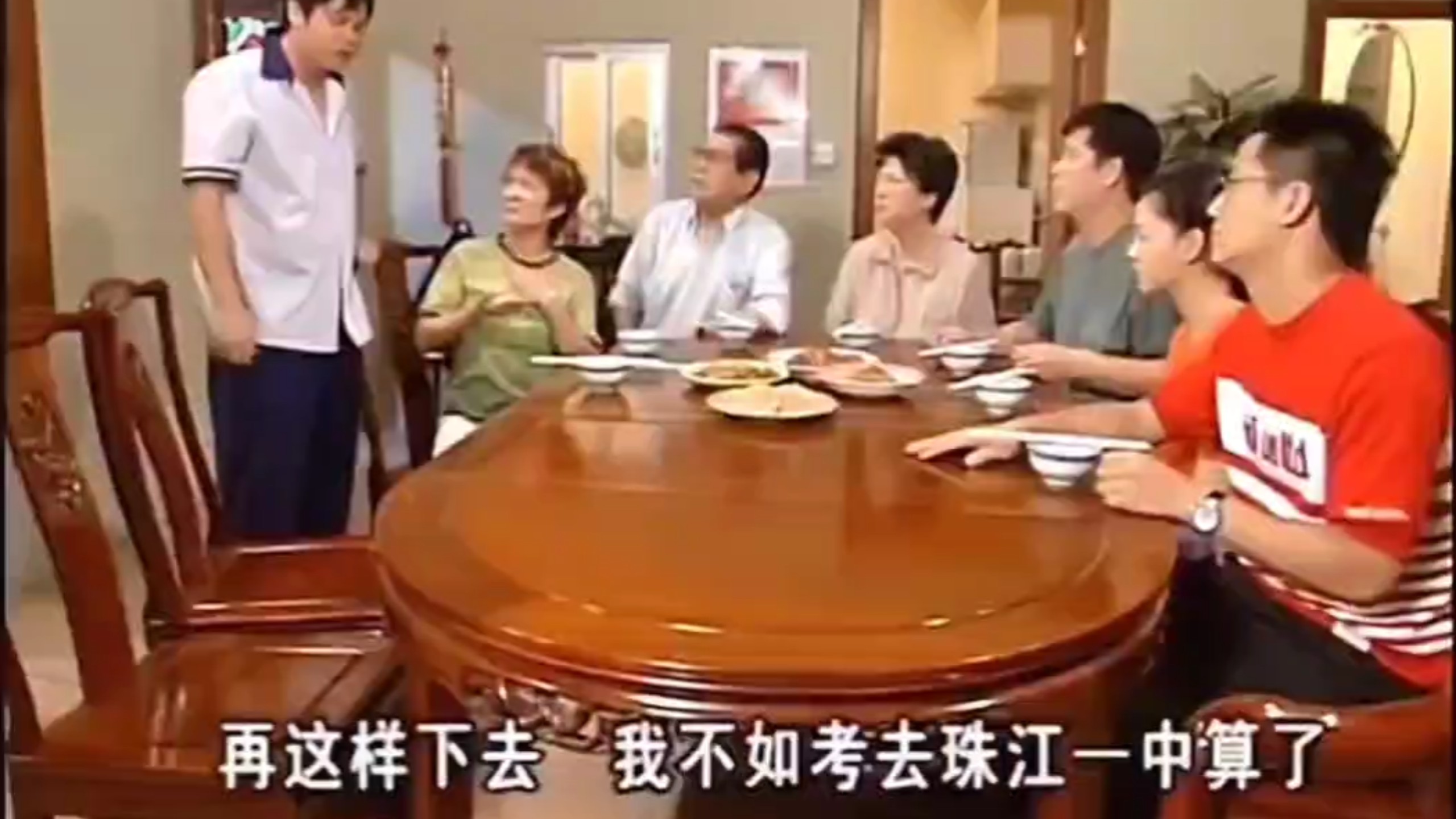 我要考珠江一中！