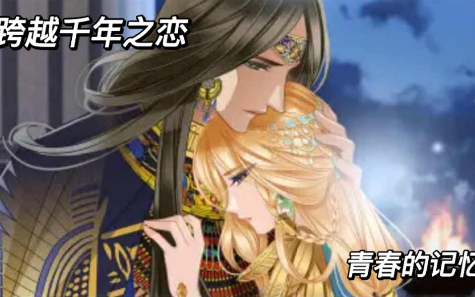 【法老的宠妃】无数人因为它而爱上了埃及，他和她并肩站在一起，俯视着流淌了千年的尼罗河