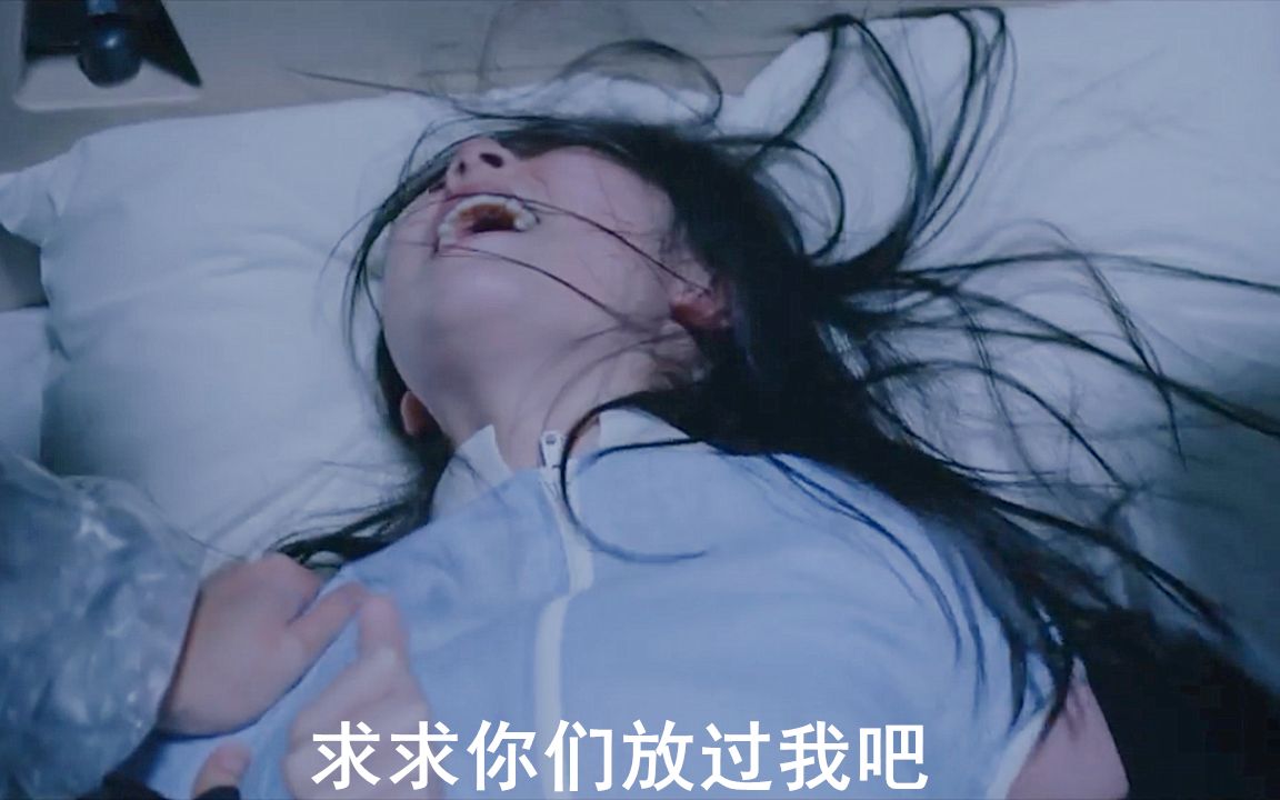 这里的女孩成绩差就会被带走折磨，成绩好全家都享受富人待遇！
