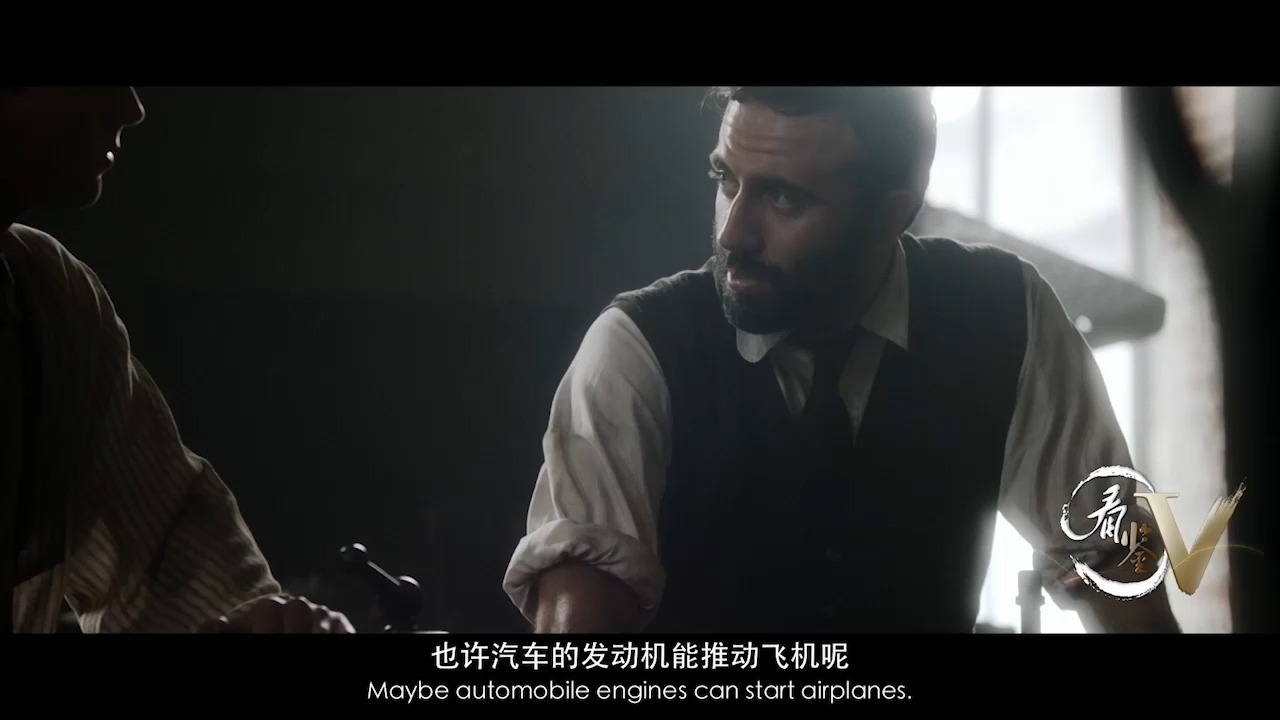 小灯塔-天才发明家