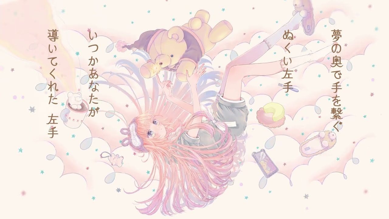 【中日字幕/MIMI】salty mellow/ソルティメロウ - feat. 可不