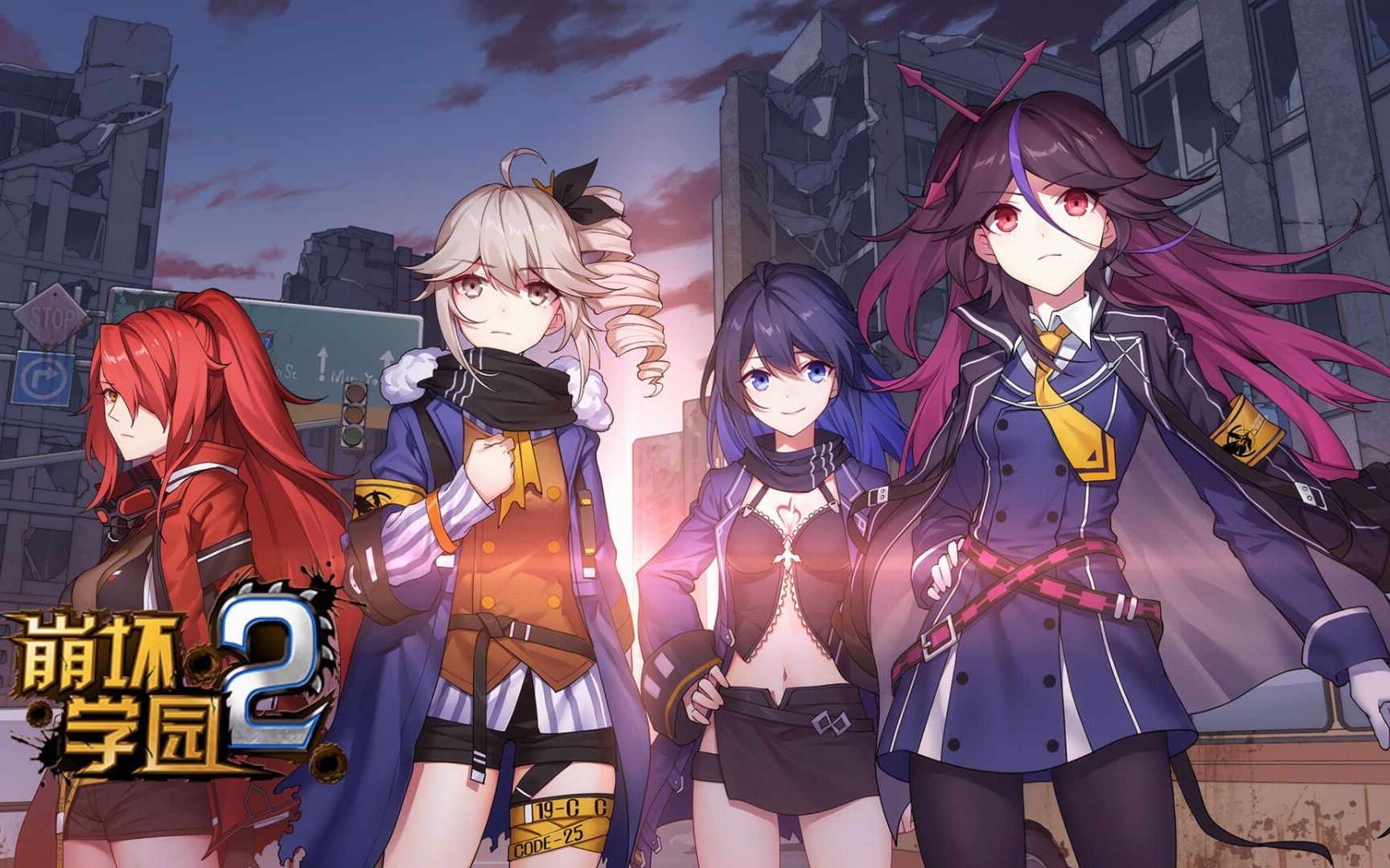 【夜心/剧情project】崩坏学园2-DLC逐火之蛾 全剧情完结